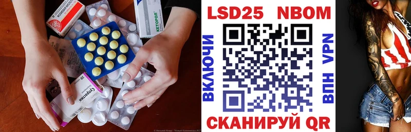 нарко площадка Telegram  Шагонар  Лсд 25 экстази кислота 