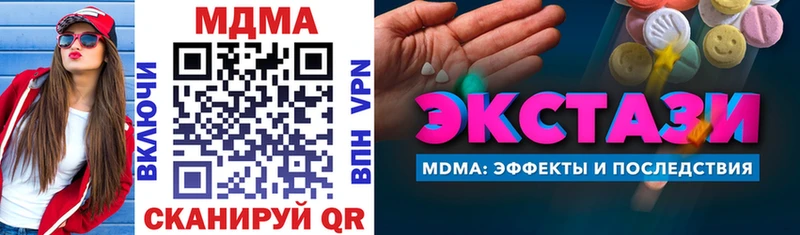 MDMA crystal  сколько стоит  Шагонар 
