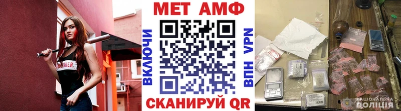 Метамфетамин Декстрометамфетамин 99.9%  где купить наркоту  Шагонар 