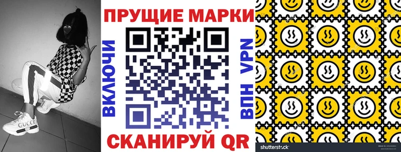 Марки NBOMe 1500мкг  закладки  Шагонар 