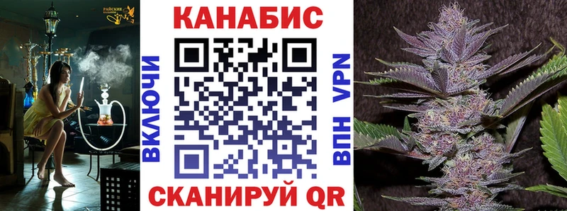 Шишки марихуана SATIVA & INDICA  Шагонар 